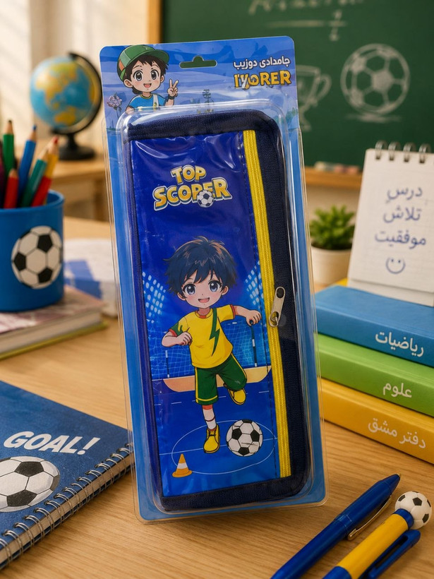 جامدادی فوتبالی پسرانه طرح فوتبالی
