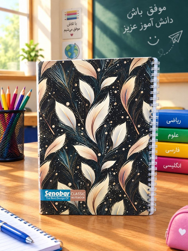 دفتر مشق ۱۰۰ برگ سیمی صنوبر