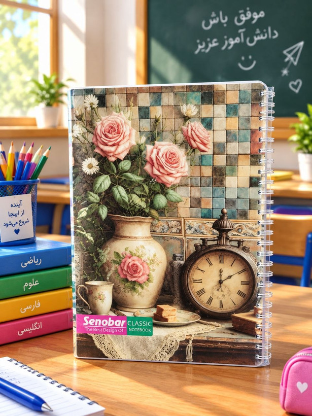 دفتر مشق ۱۰۰ برگ سیمی صنوبر